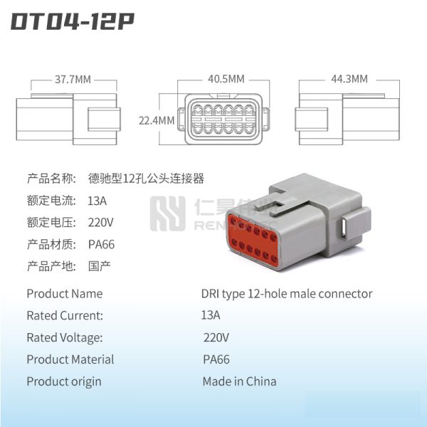 DT04-12P