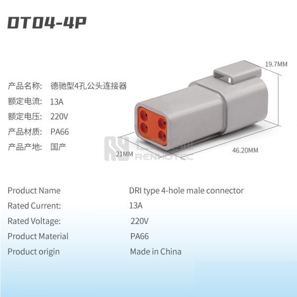 DT04-4P
