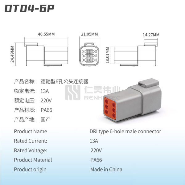 DT04-6P